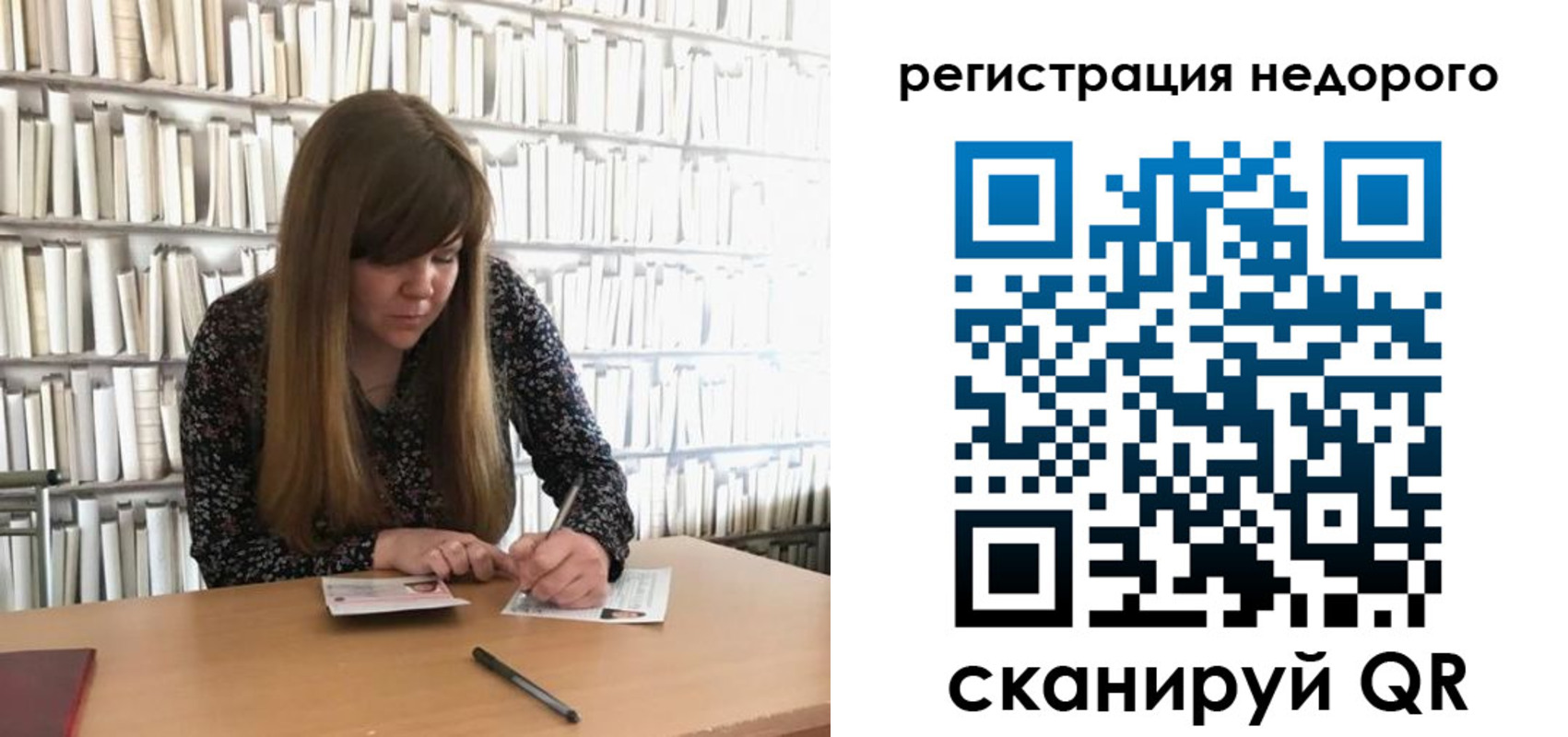 временная регистрация в квартире в Псковской области